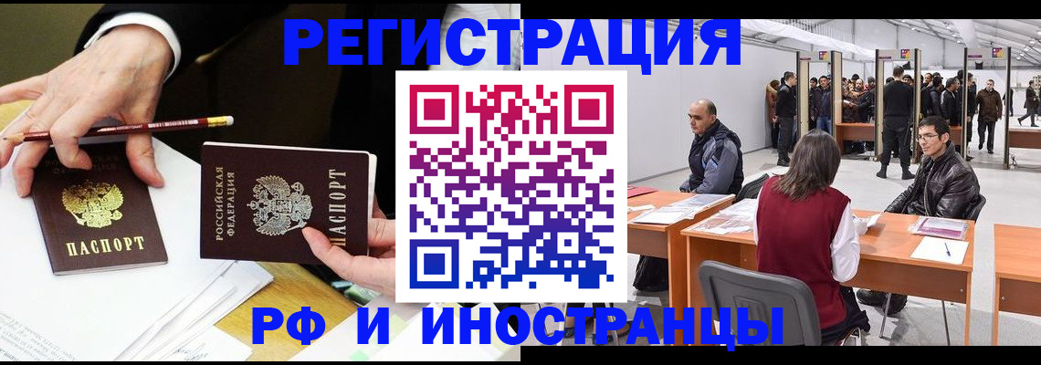 прописка для кредита в Среднеуральске