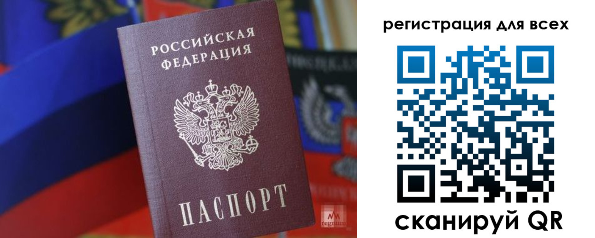 миграционный учет в Среднеуральске