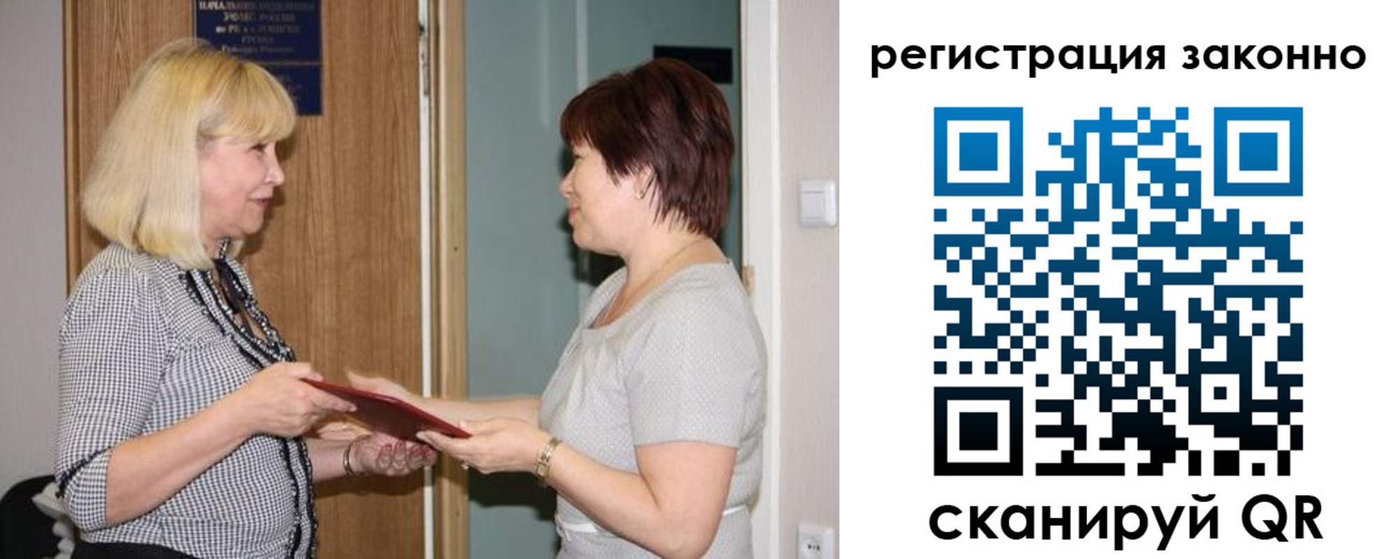 временная регистрация купить в Среднеуральске