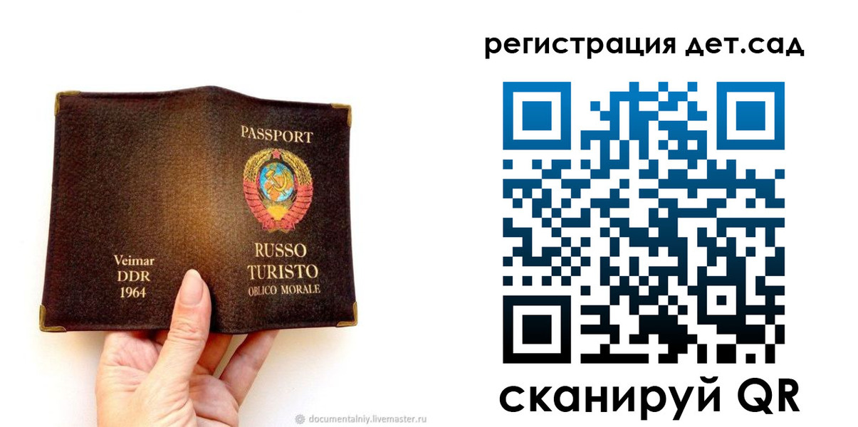 временная регистрация недорого в Среднеуральске