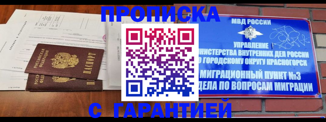 найти адрес прописки в Среднеуральске