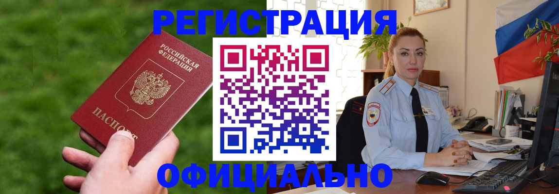 временная регистрация госуслуги в Среднеуральске