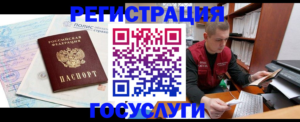 временная регистрация гарантия в Среднеуральске