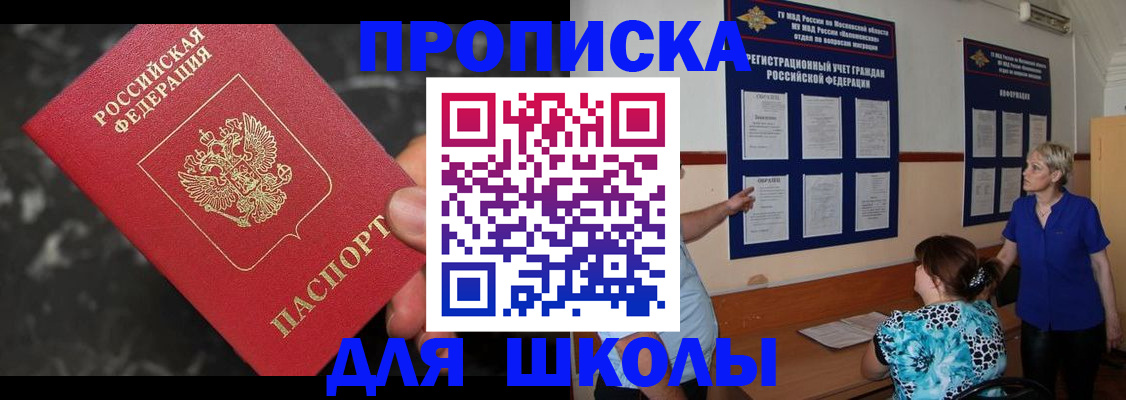временная регистрация гарантия в Среднеуральске