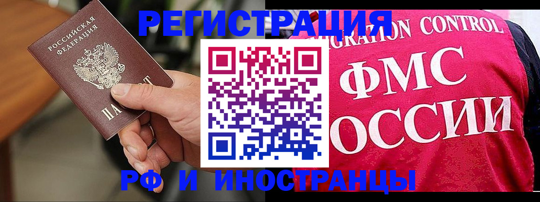 временная регистрация госуслуги в Среднеуральске