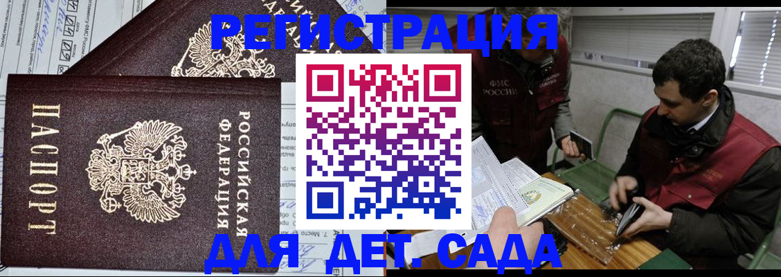 где прописаться в Среднеуральске